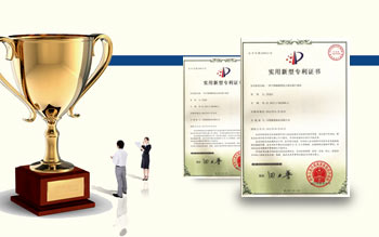 榮譽資質